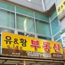 유앤컨설팅