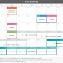 주식회사 우미 이미지