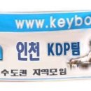 해일현수막