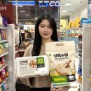 상록수슈퍼 이미지