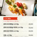 강동참치 이미지