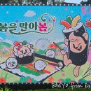 이레메탈 | [에버랜드 봄을말아봄] 2026년 4월 방문기