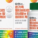 유한종합유통