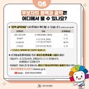 사우스포 복싱클럽 광운대점 이미지