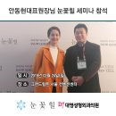 대영성형외과의원 이미지