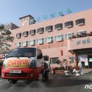 군립청도노인요양병원 뉴스1