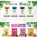 신토불이건강촌