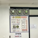 강병장부대찌개 이미지