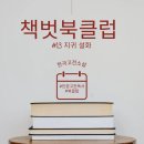 지귀로-2 이미지