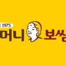 원할머니보쌈여서점 이미지