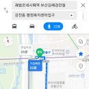 감전동행정복지센터 이미지