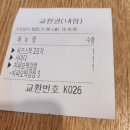 맘스터치구미 이미지