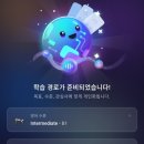 엘사(ELSA) | 영어 스피킹 공부앱 엘사AI ELSA 사용기 (중급IH 이상 추천)