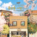 태양서점 네이버블로그