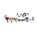 산호대로-41 이미지