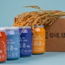 동네정미소 - 마포구 성산로6길 21-9 | 동네정미소