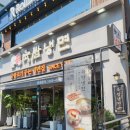 정현왕만두 | [인천 용현동] 숯불고기 주는 냉면집 인하대 가성비 밥집 육쌈냉면 인하대점