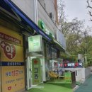 삼성그린약국 이미지