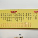 만복식당 네이버블로그