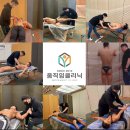 움직임클리닉 - 연수구 해돋이로120번길 23 | 움직임클리닉