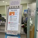 빛담안경 | [정보] 성남시청 여권 재발급 후기 (여권 갱신 준비물, 소요시간, 비용 +성남시청 야간 여권업무시간 변경)