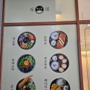 백소정울산