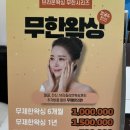 이디야강릉교동점 | 강릉 왁싱샵[브라운왁싱] : 여성전용왁싱. 브라질리언왁싱. 포남동 왁싱추천. 내돈내산.