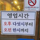 박상민의숙성삼겹 이미지