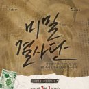 성북구 80 서울신문