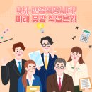 아이비클럽첨단