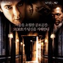 07년 8월 5일 일요일 &#39;1408&#39; &#39;기담&#39; 영화 벙개(씨너스) 이미지