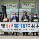 거창무역 이미지