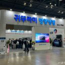 센추리엔지니어링 이미지