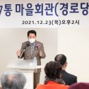 신갈7통 헤럴드경제
