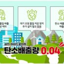 (주)삼진에너지 이미지