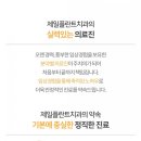 수수한 家 이미지