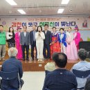 감천면경로당 Daum카페