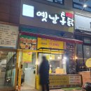 파리바게트오산휴먼시아