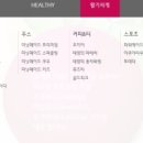 (주)범양식품 - 3146 | (주)범양식품