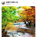 창하