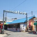 교동정보