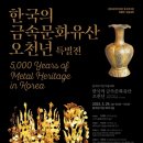 동곡