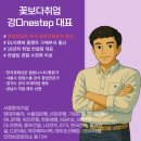 원(one) step 특수체육센터 | 로지스올 신입채용 연봉 4700만 서류합격 만든 자소서 작성방법