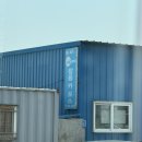 창용카포스 이미지