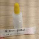 둘셋약국 네이버블로그
