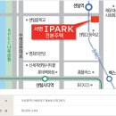 서면아이파크 이미지