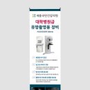 주식회사 원메디컬 이미지