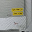 단샘유치원 | 어느 장단에 춤출지 챌린지