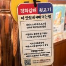 청춘껍데기칠곡3지구점 | [대구맛집] 칠곡 가성비좋은 뒷고기 맛집,<평화김해뒷고기 칠곡3지구점> 내돈내산 솔직후기