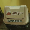 김선생펫푸드 이미지